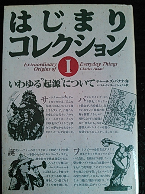アップロードファイル 64-1.jpg