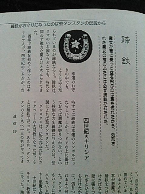 アップロードファイル 64-2.jpg