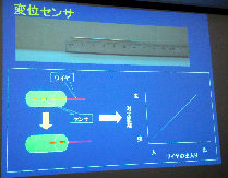 関東装蹄師会