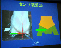 関東装蹄師会